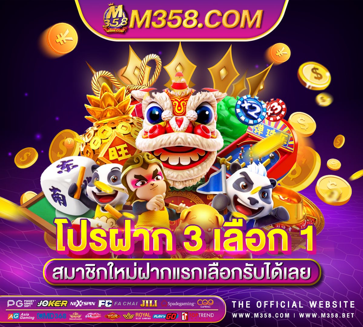 pgslot ฝาก ถอน ไม่มี ขัน ต่ํา เว็บ ตรง slot24th 20 รับ 100